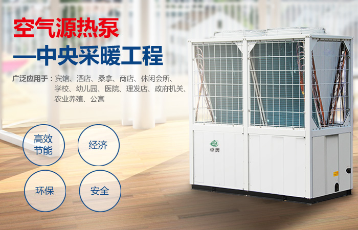 江蘇卓奧節(jié)能設(shè)備安裝工程有限公司