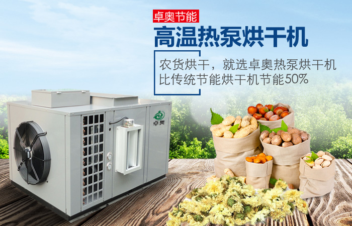 江蘇卓奧節(jié)能設(shè)備安裝工程有限公司